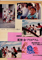 f8310 (1)_thumb.jpg
